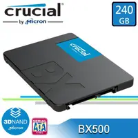 在飛比找蝦皮商城優惠-美光Micron Crucial BX500 240G 24