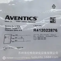 在飛比找Yahoo!奇摩拍賣優惠-R412022876 Aventics  氣動元件