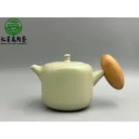 在飛比找蝦皮購物優惠-紅芳庭【汝窯 泡茶壺】海豚把 茶具 汝窯茶壺 松木 天青 茶