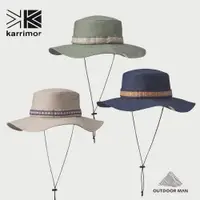 在飛比找蝦皮商城優惠-[Karrimor] JP Safari Hat 抗UV圓盤