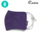 ADISI 兒童銀纖維抗臭防曬抗UV口罩AS15171 / 紫色