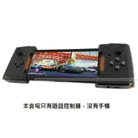 在飛比找樂天市場購物網優惠-ASUS ZS600KL ROG Phone Gamevic