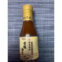 在飛比找蝦皮購物優惠-瑞春甘醇醬油膏150ml