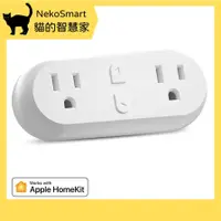 在飛比找蝦皮購物優惠-【台灣現貨】Meross WiFi Smart Plug 智