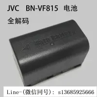 在飛比找露天拍賣優惠-極速發貨!JVC JY-HM85 HM95 HM1 HD7 