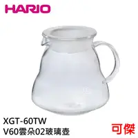 在飛比找蝦皮商城優惠-HARIO V60雲朵咖啡壺 600ml XGS-60TW 