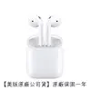 Apple AirPods 2 第2代藍牙耳機 全新未拆封 全台保固一年 美版原廠貨 廠商直送