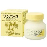 在飛比找蝦皮購物優惠-日本製原裝 日本製 藥師堂 尊馬油 75ml ~無香料✿