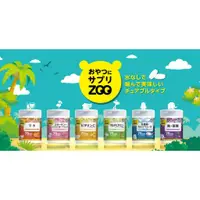 在飛比找蝦皮購物優惠-【星雨日貨】電子發票 日本UNIMAT ZOO 維生素75日