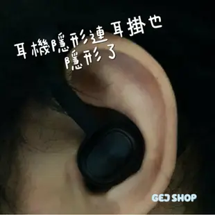 藍芽隱形耳機耳掛 2021新款 藍芽耳掛 全矽膠 全尺寸 全系列 藍芽耳機耳掛 耳機掛勾 耳掛 藍芽耳掛 柔軟舒適 超薄