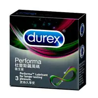 在飛比找樂天市場購物網優惠-杜蕾斯 durex 飆風碼衛生套 保險套 避孕套 (3片/盒