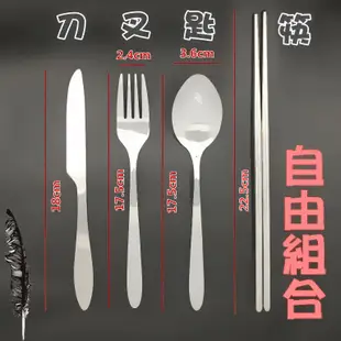 Lohogo不鏽鋼西餐便攜式旅行刀叉組/露營烤肉 刀子+叉子 環保旅行套裝 (1.9折)