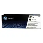 【送$100禮券+免運優惠】HP CF283A(NO.83A) 黑色 正原廠碳粉匣 適用:M127/M125/M225DW/M201DW