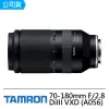 【Tamron】70-180mm F2.8 Di III VXD A056(俊毅公司貨-官網回函延長7年保固)