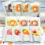 韓國爆紅的 OLIVE YOUNG 低卡零食 DELIGHT PROJECT 低卡貝果餅乾 單包
