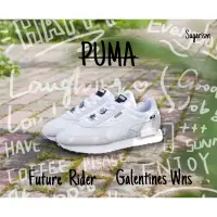 在飛比找蝦皮購物優惠-PUMA Future Rider Galentines W