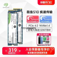 在飛比找Yahoo!奇摩拍賣優惠-Seagate希捷m2 500g固態硬碟筆電ssd桌機電腦n