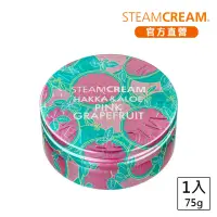 在飛比找momo購物網優惠-【STEAMCREAM 蒸汽乳霜】1351/薄荷與蘆薈粉紅柚