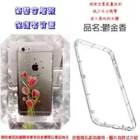 在飛比找PChome商店街優惠-奧地利水鑽 Apple iPhone 6 Plus 64GB