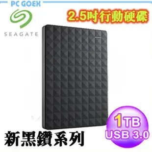 希捷 Seagate Backup Plus Slim / 新黑鑽 1TB USB3.0 2.5吋 黑色 外接硬碟