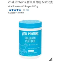 在飛比找蝦皮購物優惠-【代購+免運】Costco  Vital Proteins 