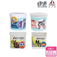 在飛比找momo購物網優惠-【Purry沛立潔】寵物清潔指套布 潔牙+淚痕/潔耳(任選2