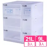 在飛比找momo購物網優惠-【愛收納】積木抽屜整理收納箱六件組(中3小3)