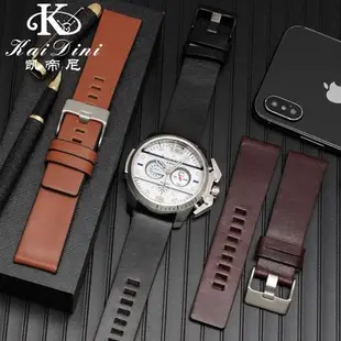 凱帝尼錶帶 適配迪賽手錶帶 DZ4346 DZ4357 真皮錶帶男24|26|28mm