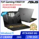 【ASUS】華碩 FX607JV-0103B13650HX 16吋/i7-13650HX/16G/1TB SSD/RTX4060/Win11/ 電競筆電