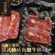 海肉管家-美國PRIME玫瑰濕式熟成板腱牛排2片共1包(每包2片/約240g±10%)