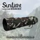 SunLight 迷彩砲衣 SONY FE 200-600mm F5.6-6.3 G OSS 適用 (綠色迷彩)
