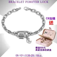 在飛比找Yahoo奇摩購物中心優惠-CHARRIOL夏利豪 Bracelet Forever L