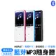 2.4吋大螢幕 藍芽MP3隨身聽影音播放器 內建8G/16G HiFi優質音效 MP3音樂播放器 (4.2折)