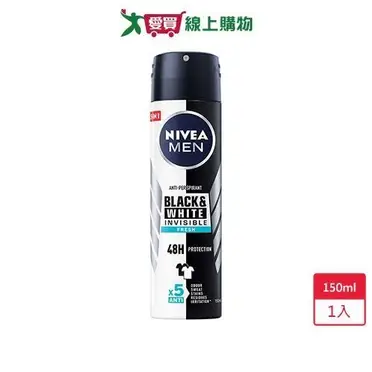 妮維雅 NIVEA 止汗爽身噴霧