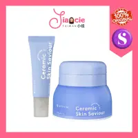 在飛比找蝦皮購物優惠-SOMETHINC Ceramic Skin Savior 