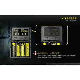 【電筒王 隨貨附發票 】NiteCore SC4 智能6A快充 液晶顯示4槽充電器 18650電池