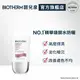 BIOTHERM 碧兒泉 極致抗光UV隔離水凝乳SPF50 30ml｜防曬 隔離乳 隔離霜｜官方旗艦店