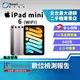 【福利品】Apple iPad mini 6 64GB 8.3吋 WIFI (2021)