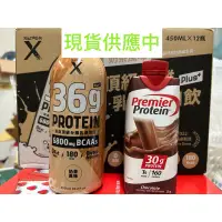 在飛比找蝦皮購物優惠-🎀好市多Costco代購 Premier Protein巧克