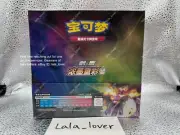 Pokemon Simplified Chinese Sword&Shield Charizard Li Jumbo Booster Box sealed