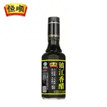 現貨秒發恆順珍品香醋300ML/瓶 純糧釀造食醋鎮江特產香醋蘸食調味燒菜醋