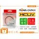 【聯合小熊】ROWA 薄框 [ MCUV 58mm 保護鏡] 多層鍍膜 適用 Fujifilm XC 16-50mm 鏡頭