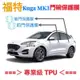 福特 Kuga MK3專用 犀牛皮TPU透明門碗保護膜 不卡灰塵、不泛黃、撕除不留膠