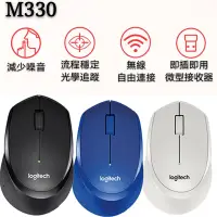 在飛比找蝦皮購物優惠-【限時下殺】無線滑鼠 靜音滑鼠 適用於Logitech 羅技