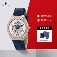 在飛比找蝦皮購物優惠-bh瑪莎拉蒂手錶男士機械錶潮流新款皮錶帶腕錶鏤空大表盤官方正