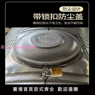 洗澡臥式不銹鋼水箱家用304食品級加厚水塔儲水桶樓頂水塔儲水罐