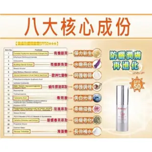 【Arenes】潤膚防曬隔離霜SPF50 35ml