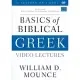 Basics of Biblical Greek Video Lectures: For Use With Basics of Biblical Greek Grammar