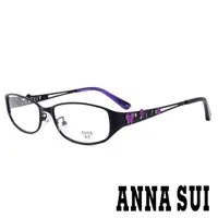 在飛比找momo購物網優惠-【ANNA SUI 安娜蘇】香氛花園邊框花漾蝴蝶立體雕刻光學