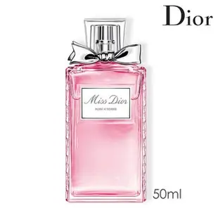 Miss dior 漫舞玫瑰淡香水 50ml ★七彩美容百貨｜限時滿額折$150